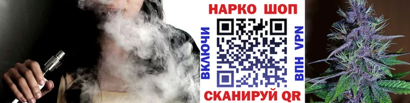 Наркошоп купить Амфетамин  Cocaine  ГАШ  Галлюциногенные грибы  Бошки Шишки  СК  МЕФ  Гремячинск