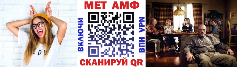 Купить закладки  Гремячинск  Амфетамин Розовый 
