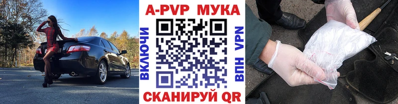 Alfa_PVP СК  Купить  Гремячинск 