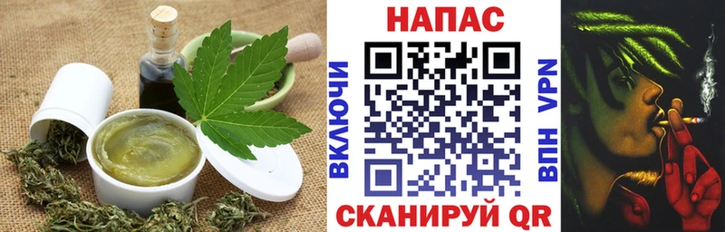 Купить  Гремячинск  Печенье с ТГК конопля 