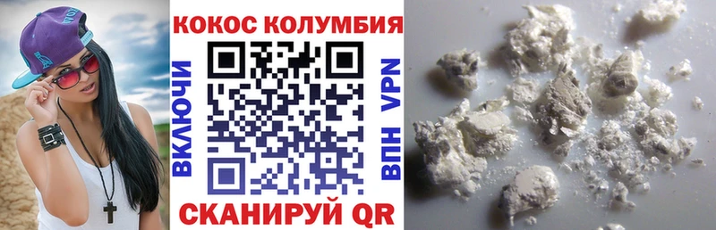 Купить где  Гремячинск  КОКАИН Перу 