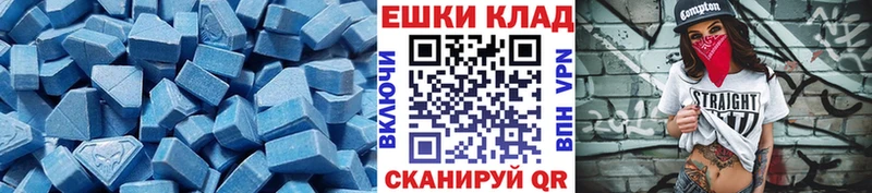Ecstasy MDMA  Купить  Гремячинск 