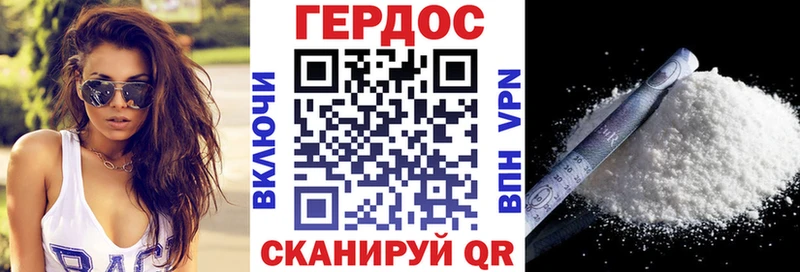 Купить закладки  Гремячинск  Героин белый 