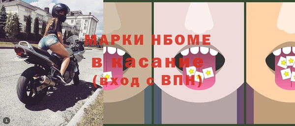 шишки Красноперекопск