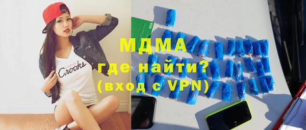 MDMA Premium VHQ Корсаков