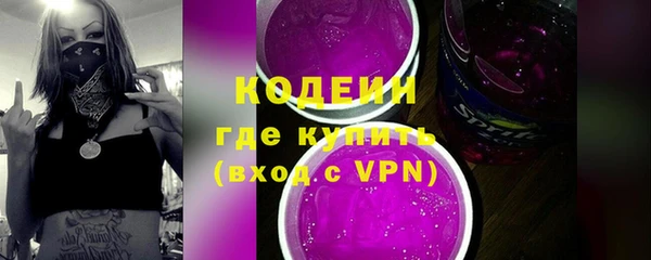 прущий лед Пенза