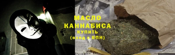 MDMA Premium VHQ Корсаков