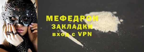 MDMA Premium VHQ Корсаков