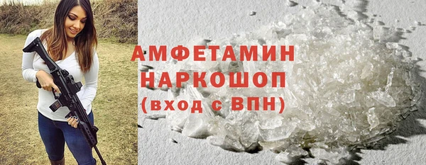 MDMA Premium VHQ Корсаков