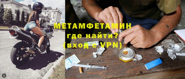 MDMA Premium VHQ Корсаков