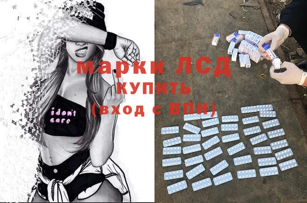 MDMA Premium VHQ Корсаков