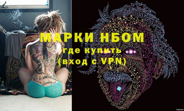 MDMA Premium VHQ Корсаков