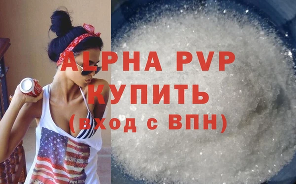 гидропоника Краснослободск