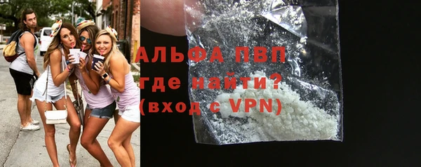 ALPHA-PVP Краснотурьинск