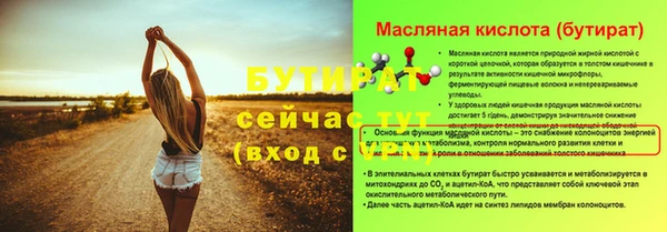 MDMA Premium VHQ Корсаков