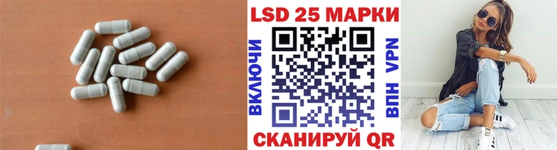 ЛСД экстази ecstasy Гремячинск