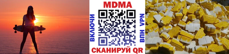 Купить  Гремячинск  MDMA Molly 