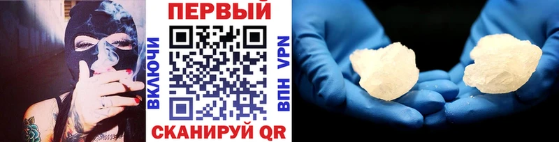 МЕТАМФЕТАМИН мет  Купить где  Гремячинск 