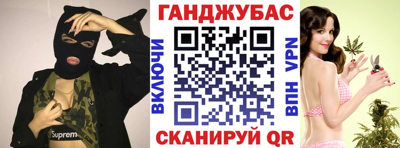 Купить где Гремячинск Каннабис OG Kush